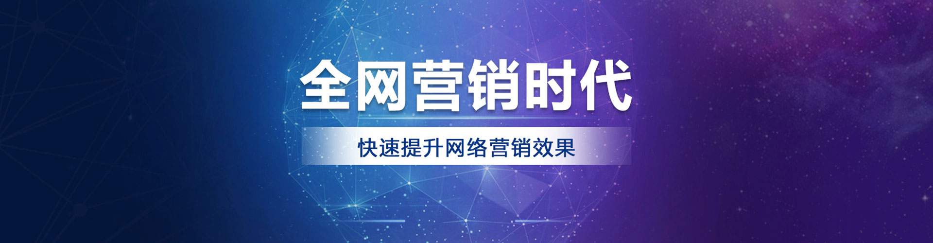 海棠百度包年竞价
