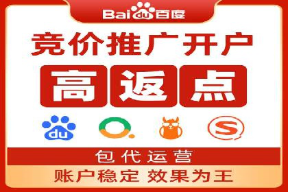 谷歌SEM案例研究：如何应对竞争对手