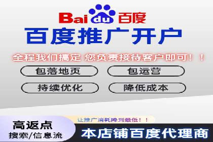 某SEM外包公司如何通过精准投放提升广告效果